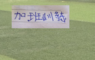 别人休息我加班！职业球员在间歇期仍坚持高强度训练，为新赛季蓄力备战